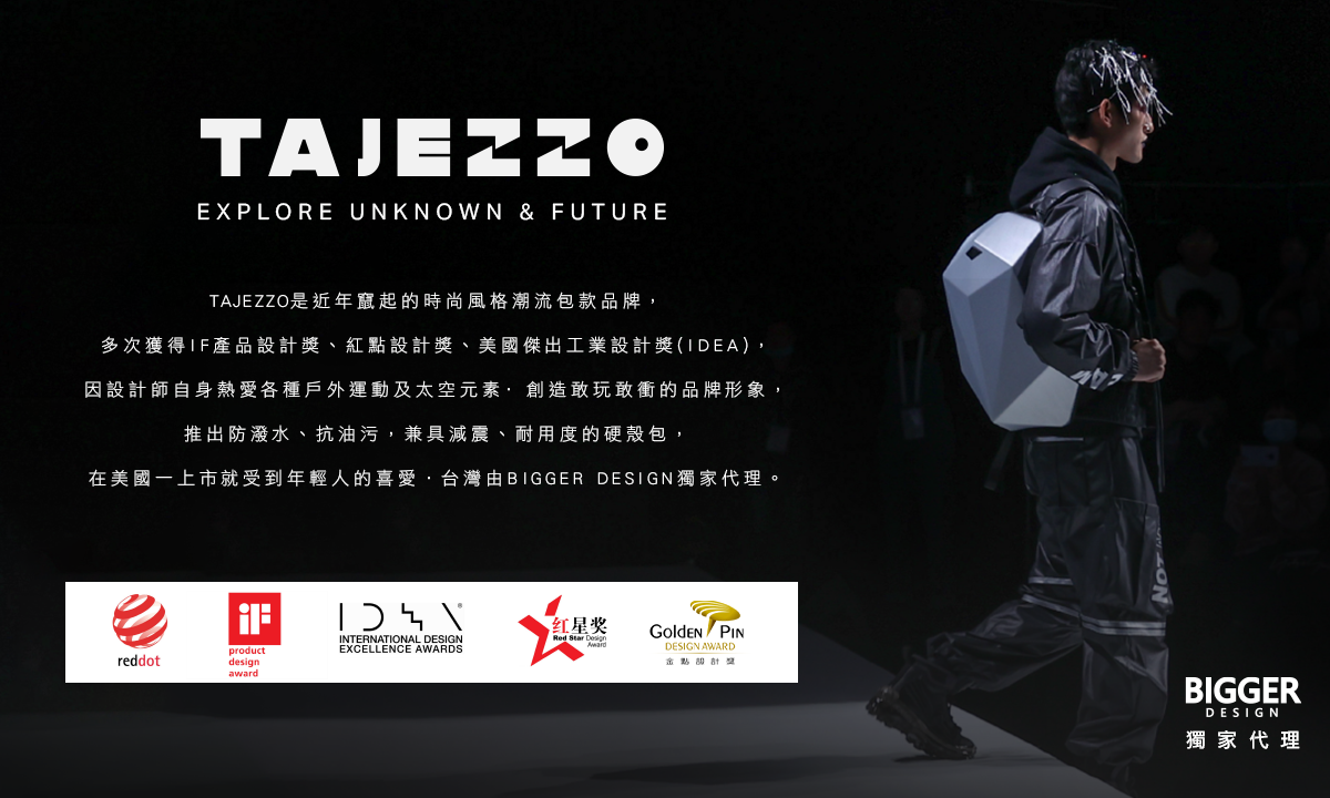 Bigger Design Banner