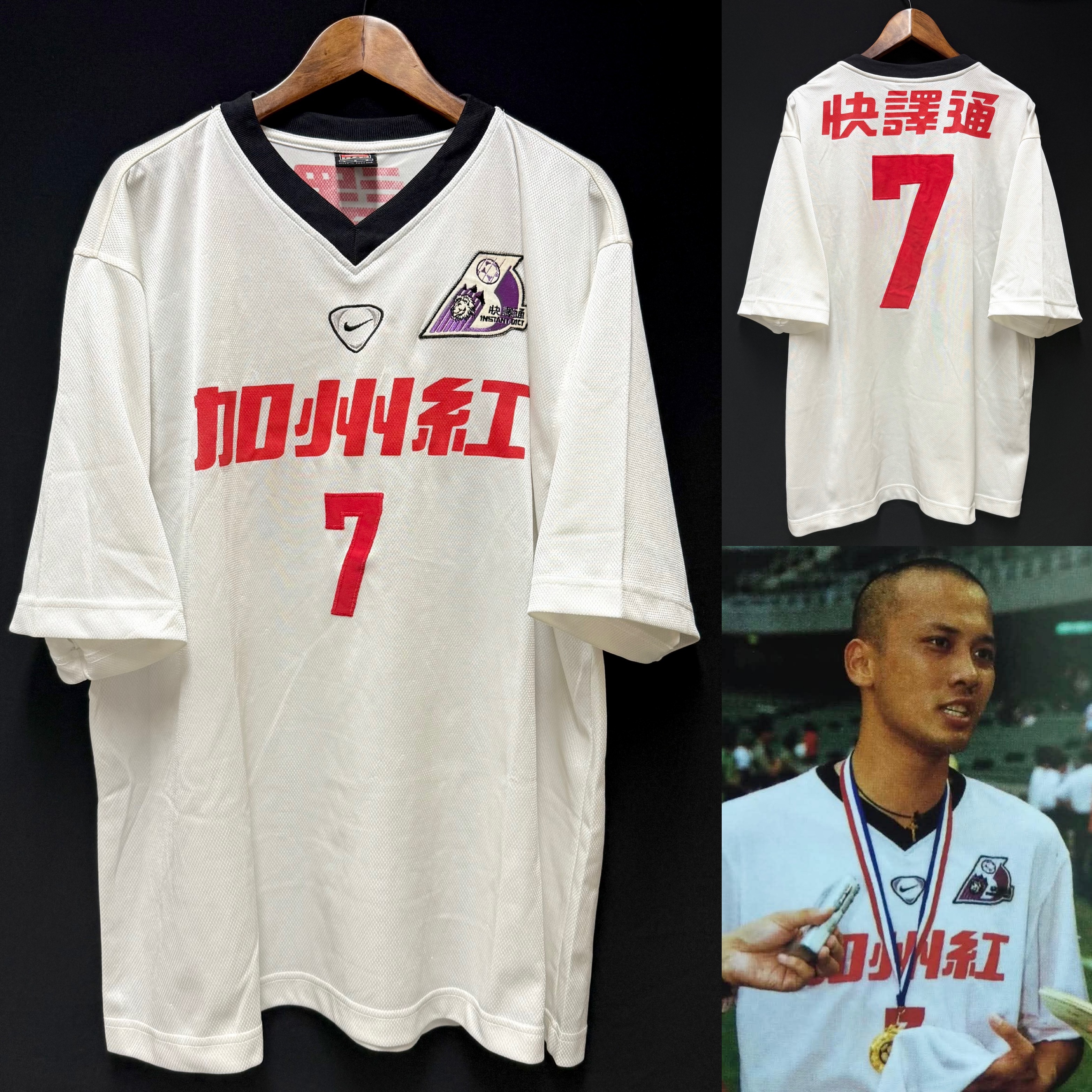 (Match Worn) Instant Dict Football Team 2000-2001 Nike Home Match Worn Shirt #7