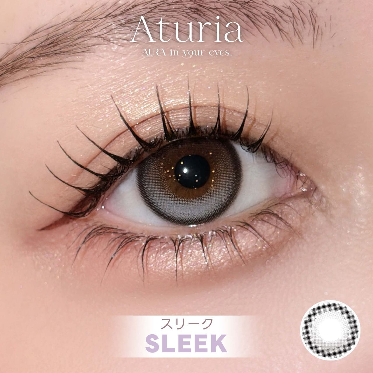 (NMIXX Sullyoon代言) Aturia 1 Day (Sleek)(10P)