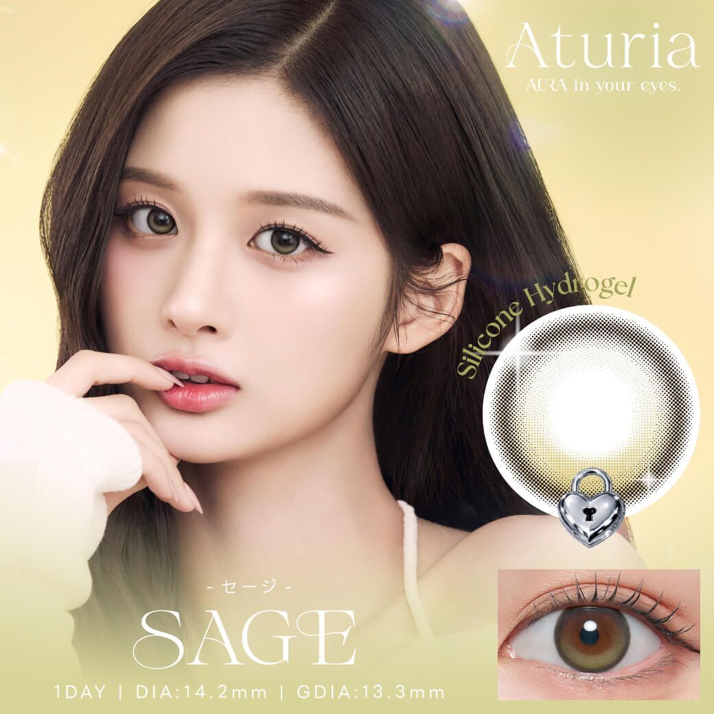 (NMIXX Sullyoon代言) Aturia 1 Day (Sage)(10P)