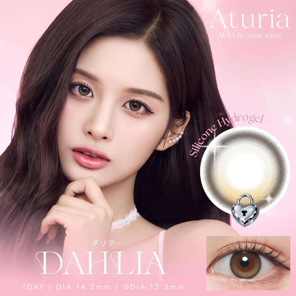 (NMIXX Sullyoon代言) Aturia 1 Day (Dahlia)(10P)