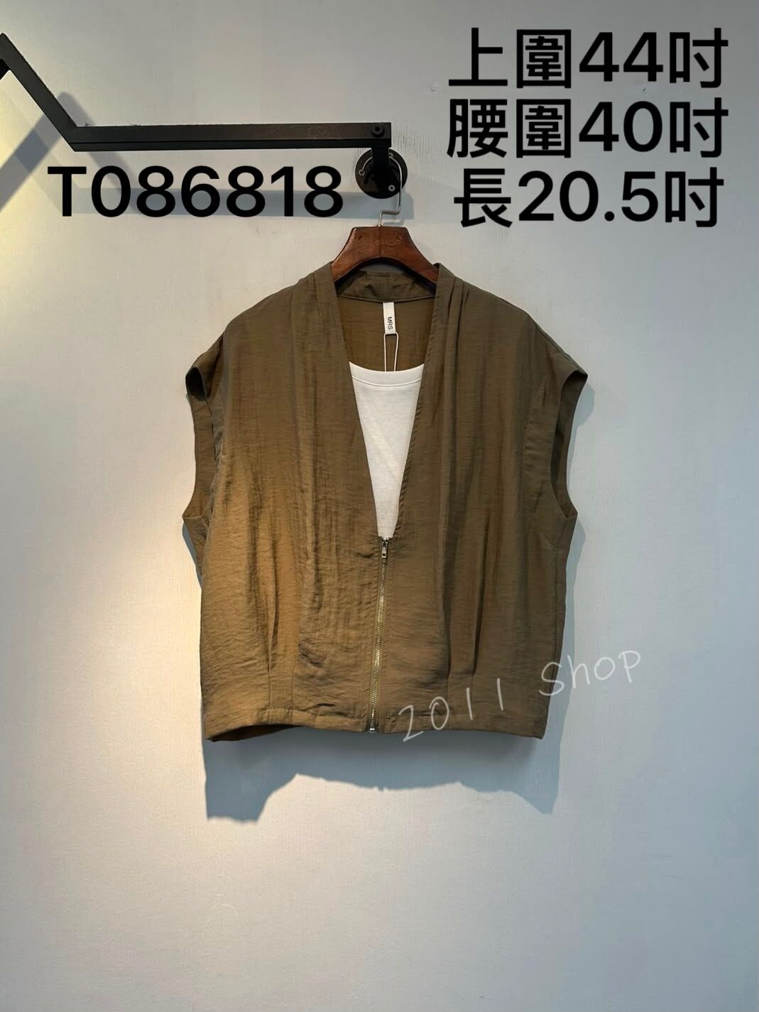 V領假兩件薄料麻質拉鍊背心外套  上圍44吋 腰圍40吋 長20.5吋  T086818