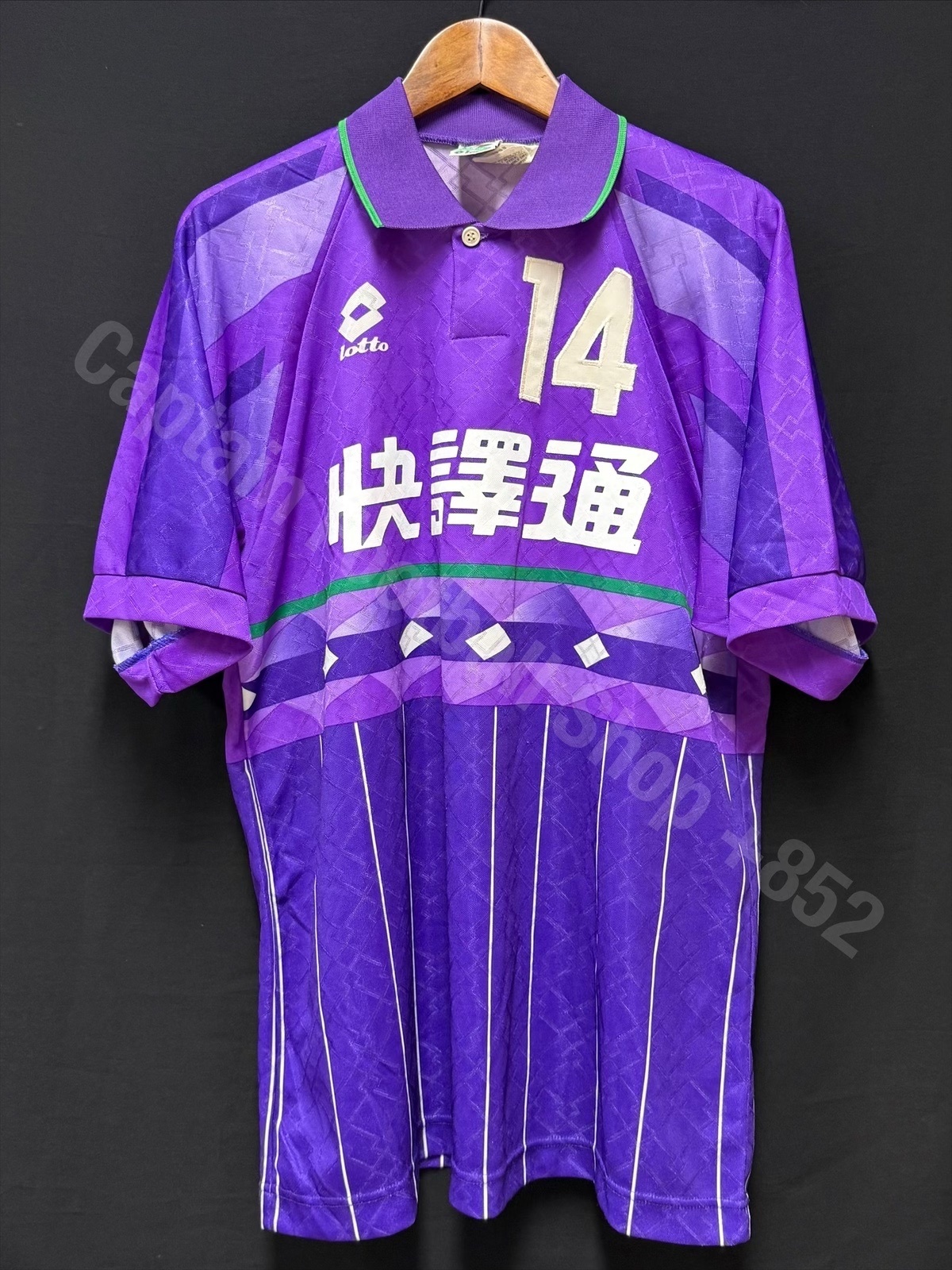 (Match Worn) Instant Dict 1995-1996 Lotto Home Match Worn Shirt #14