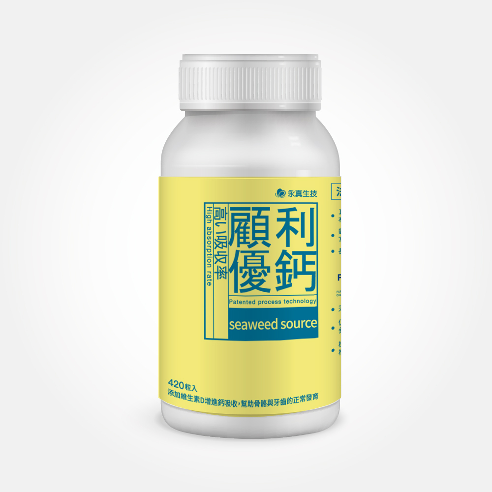 顧利優鈣(奶素)