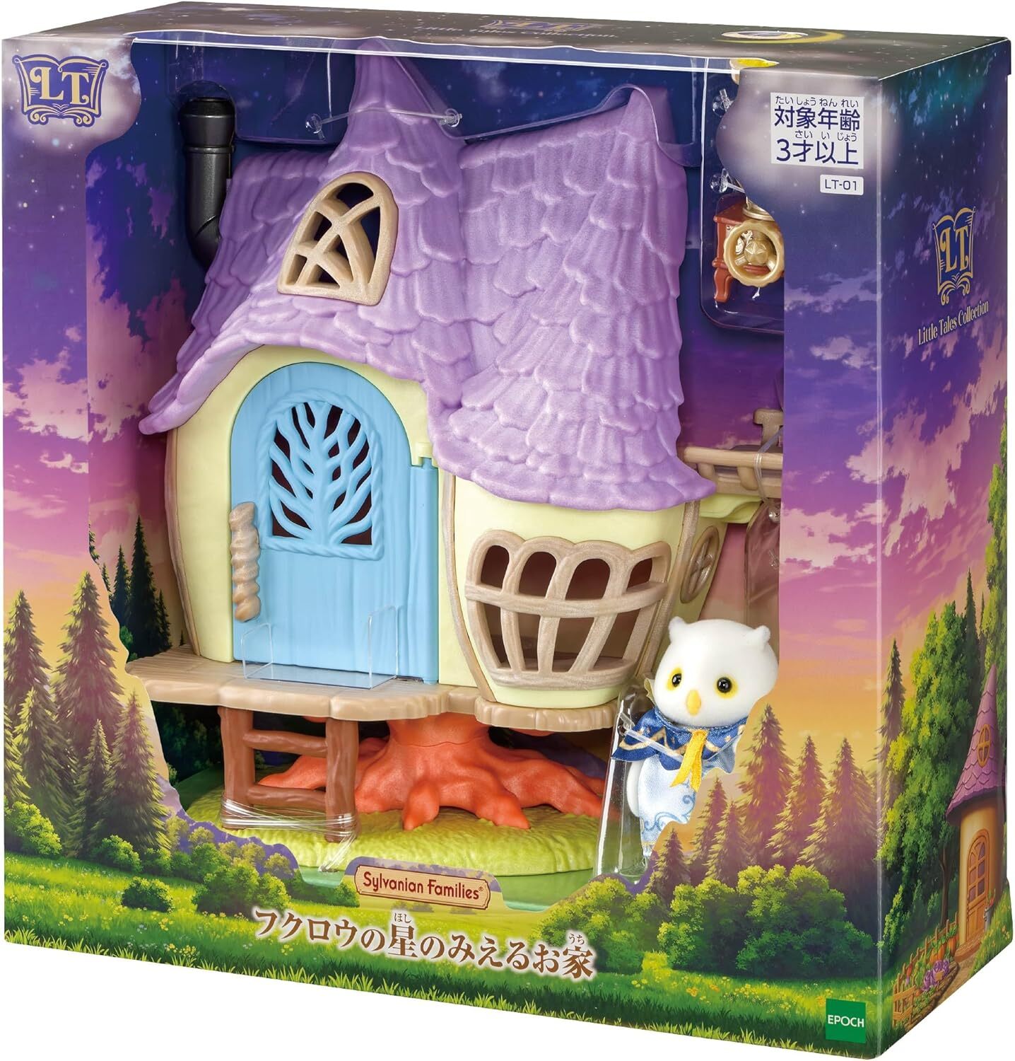 《 森林家族 》 貓頭鷹的星空小屋