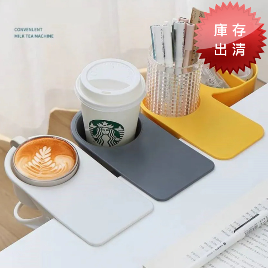 創意桌邊水杯架(出清款)
