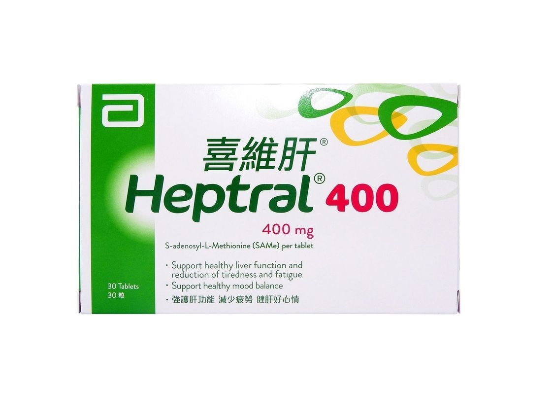 Abbott Heptral 喜維肝 - 400mg 30粒裝