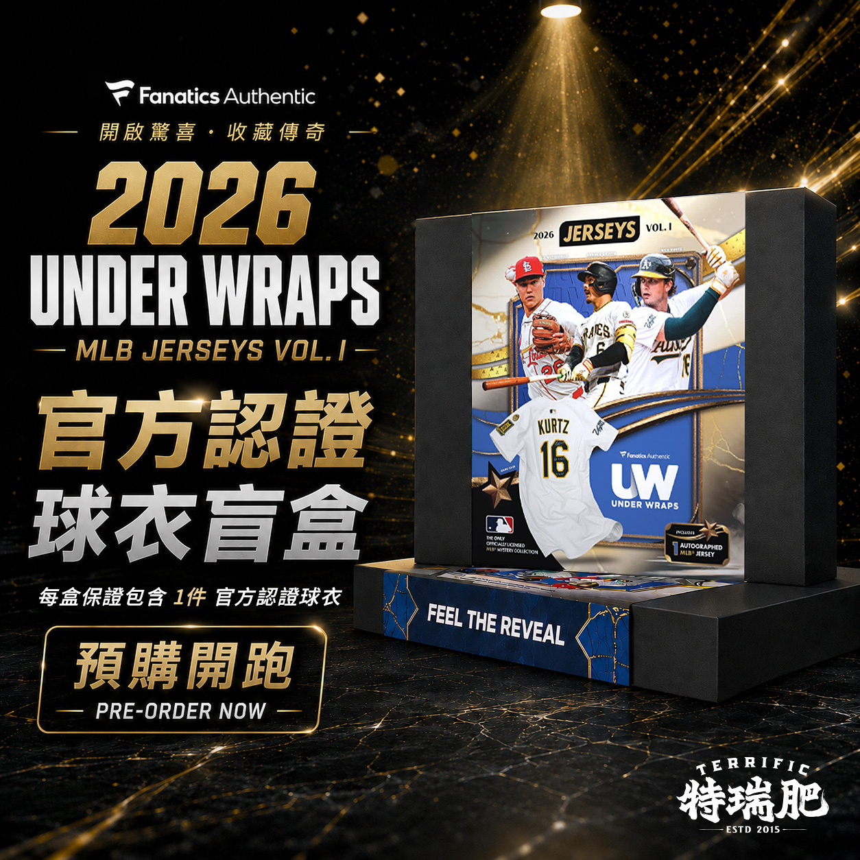 MLB親簽球衣 Under Wraps 2026 Under Wraps Autographed MLB Jerseys Vol. I Single Mystery Box 官方認證 親簽球衣 盲盒 封膜未拆 官網限定 全新