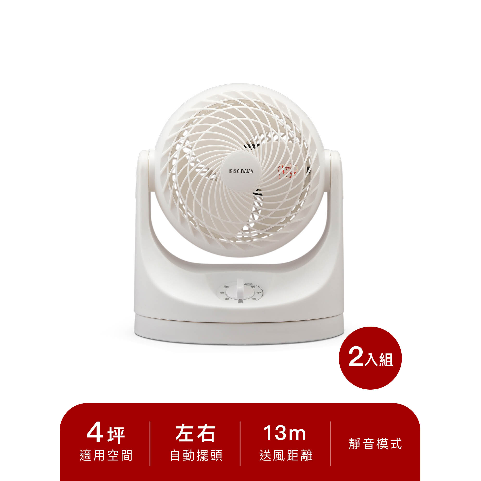 空氣循環扇 PCF-MKM15 2入組