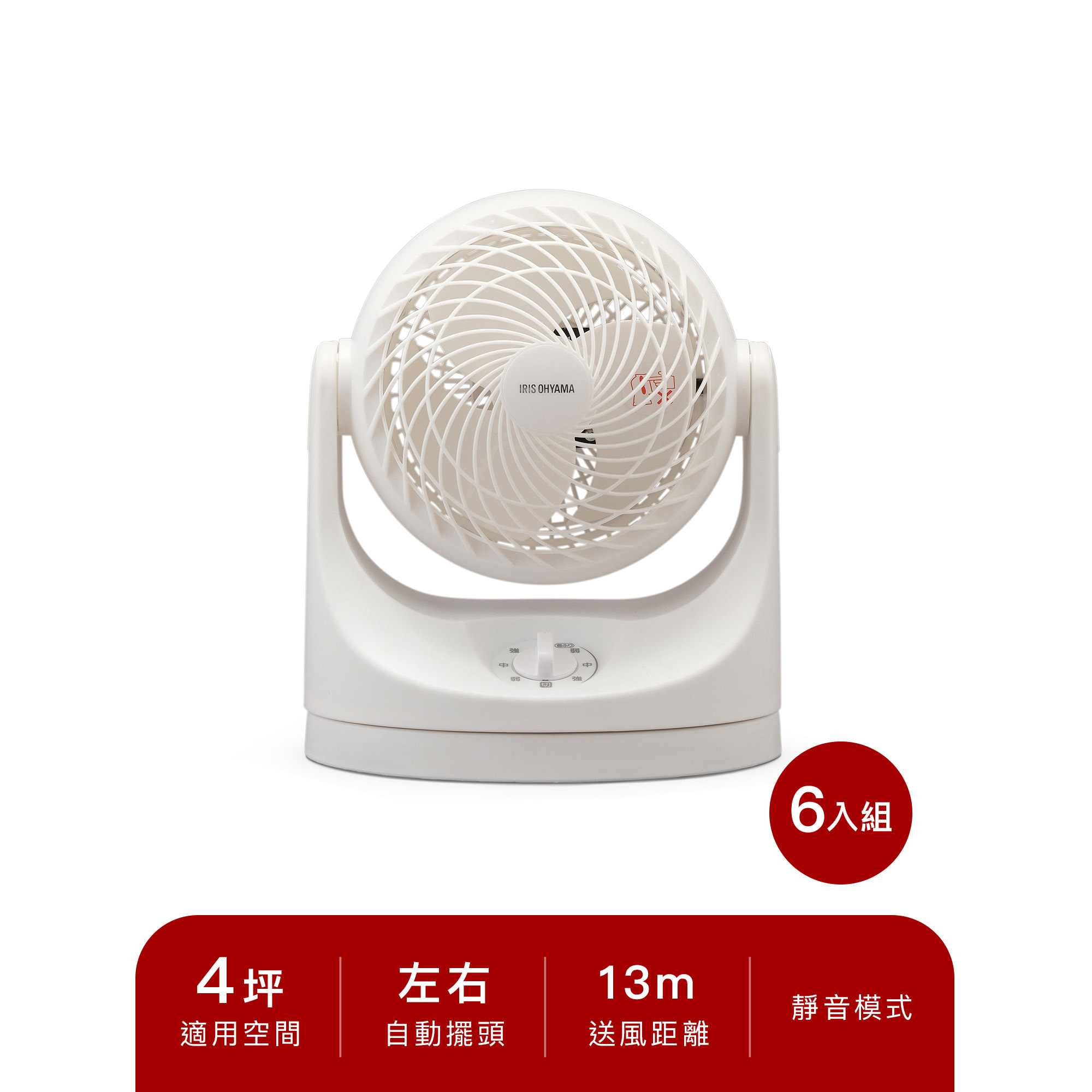 空氣循環扇 PCF-MKM15 6入組