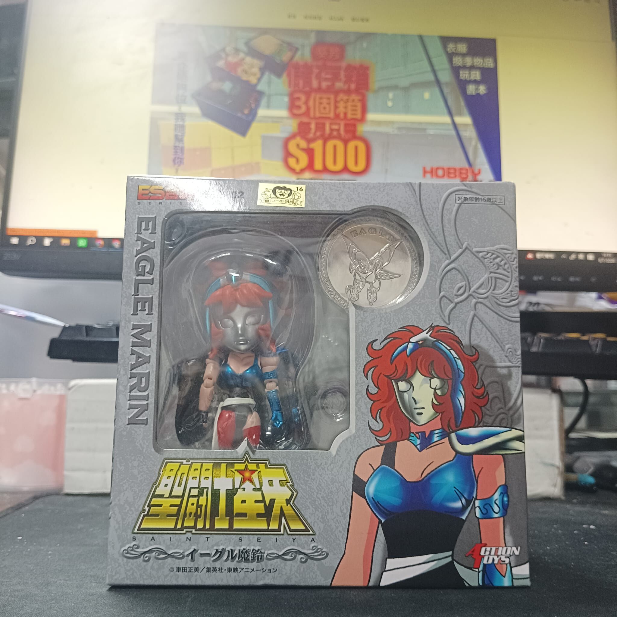 寄賣-聖鬥士星矢-ES合金 ESS-02 天鷹座 魔玲