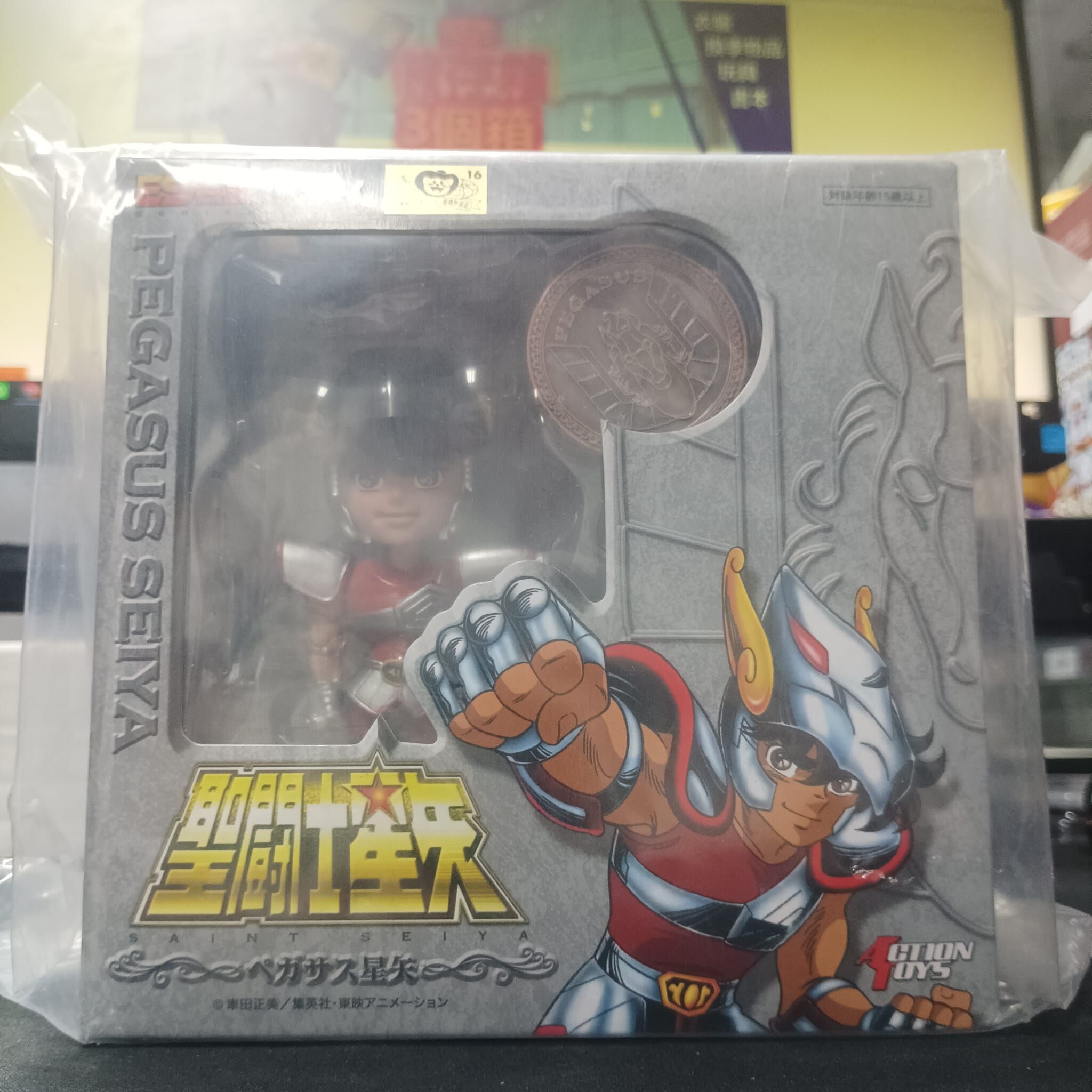 寄賣-聖鬥士星矢-ES合金 ESS-01 初生青銅天馬 星矢