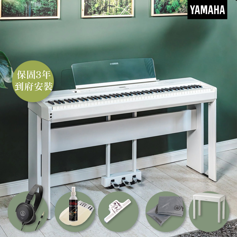 保固3年 YAMAHA P-525 P525 88鍵 木質鍵 電鋼琴｜公司貨保固｜到府安裝｜含琴椅