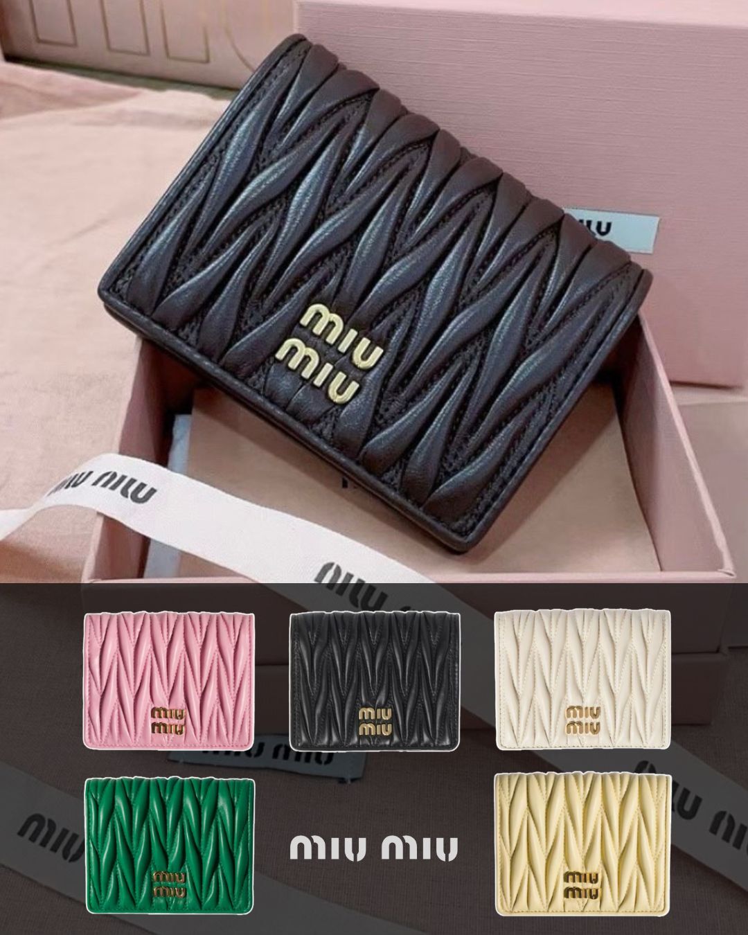 【逢甲 FUZZY】MIU MIU Small Matelassé 納帕軟皮 皮夾 錢包 短夾