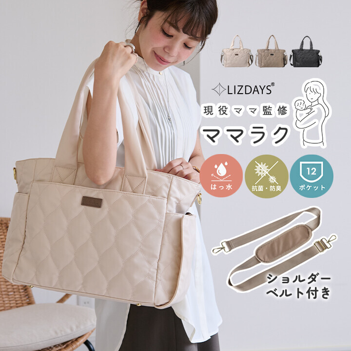 LIZDAYS Tote Bag, Women's Handbag/Tote Bag, Nylon, Shoulder Bag