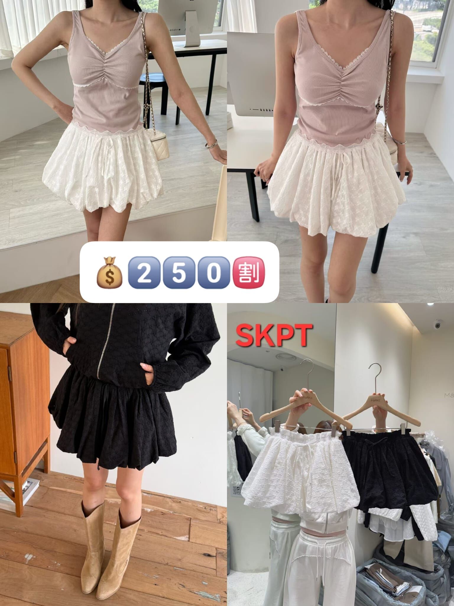 CC98 立體花紋南瓜短裙 *特價貨品不設退換*