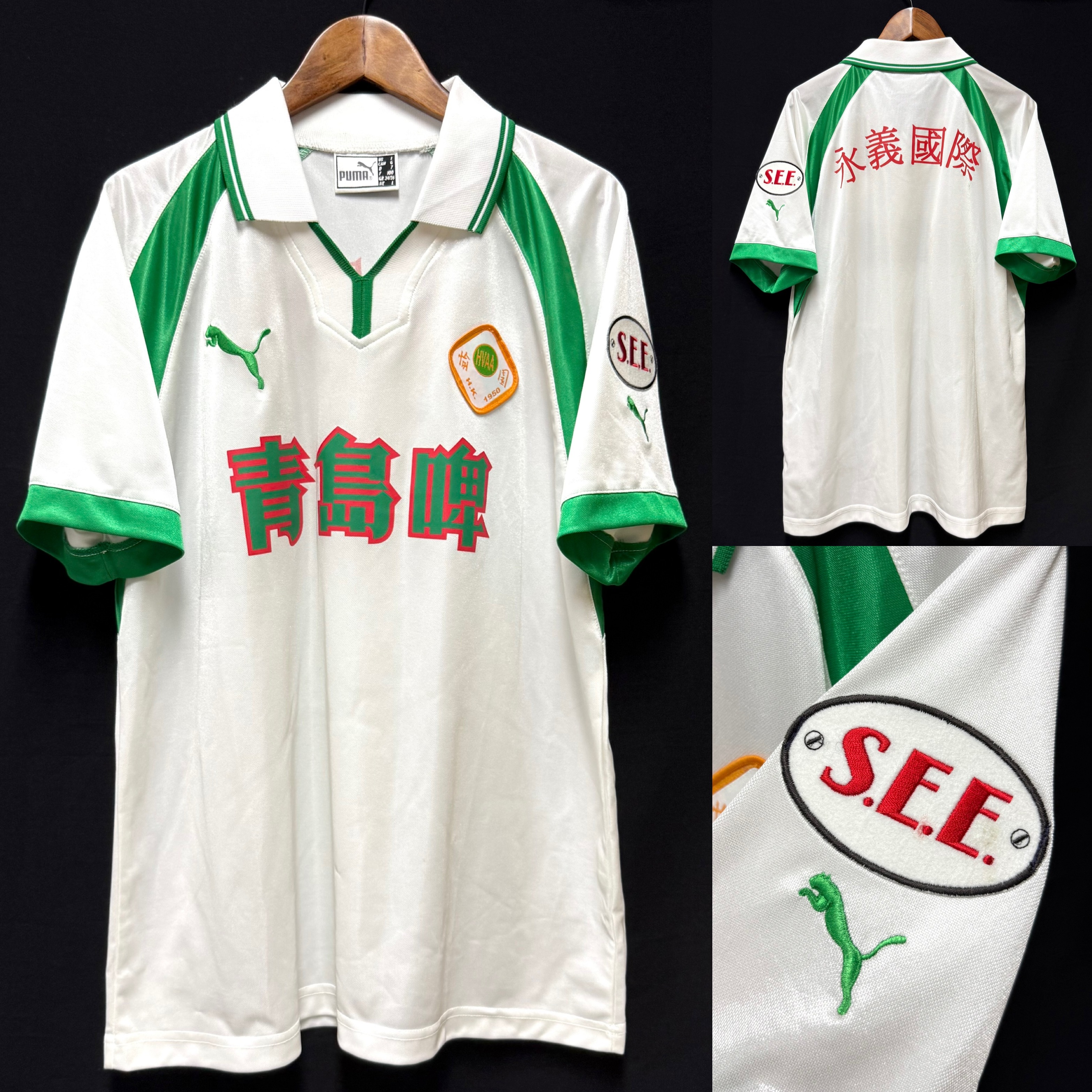 Happy Valley Football Team 2001-2002 Puma Away Shirt