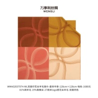 CN-CCG0708-278 WL雙面印花絲羊毛披肩-盛世華章-CWMA02037074 (A78咖色)