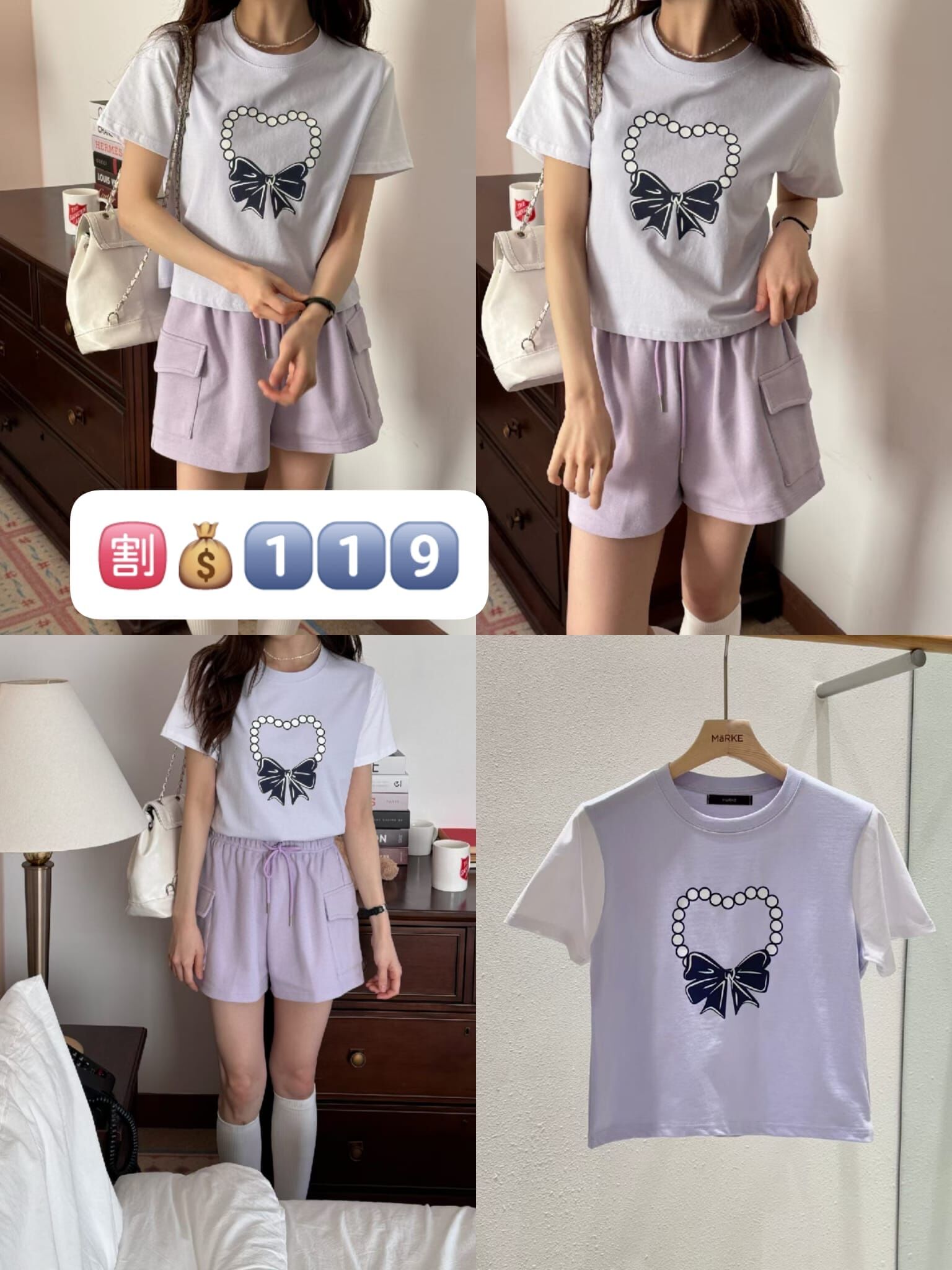 CC100 心形圖案T*特價貨品不設退換*