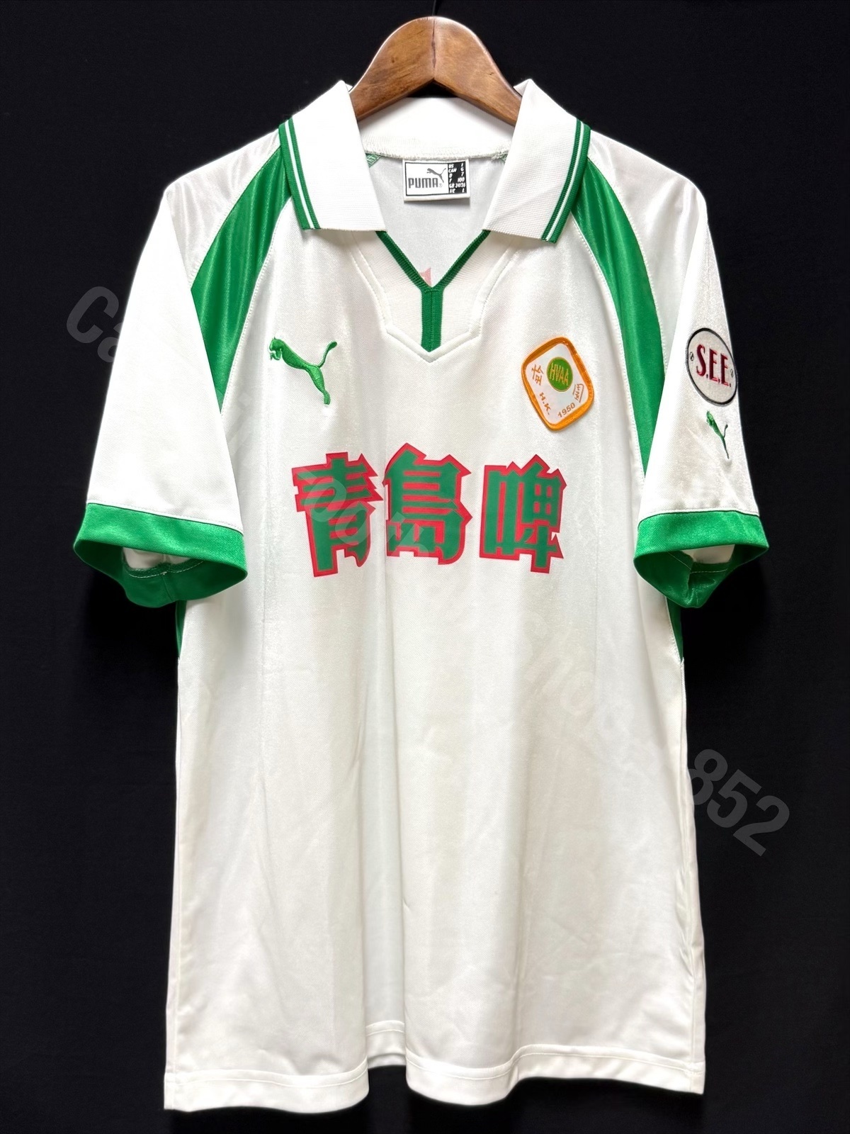 Happy Valley Football Team 2001-2002 Puma Away Shirt