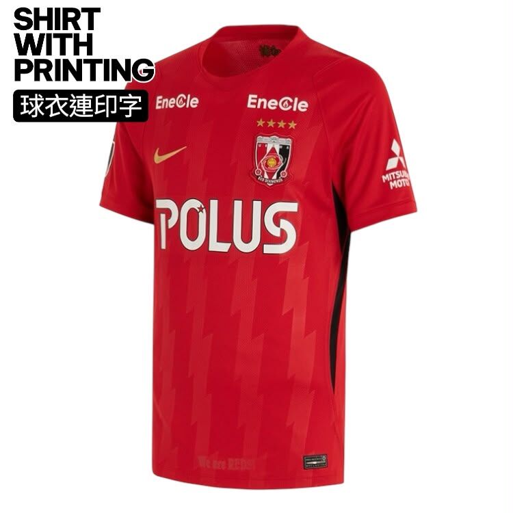 [SHIRT WITH PRINTING ] 2026/2027  URAWA RED DIAMONDS HOME REPLICA SHIRT