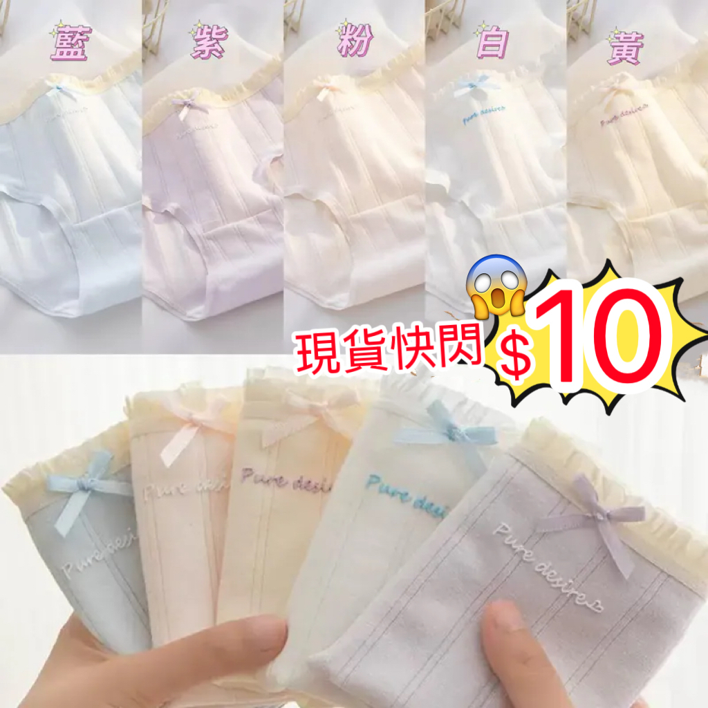 (現貨) LBK-3430 成人中腰棉內褲