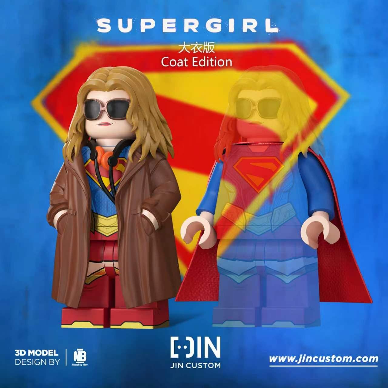 [Jin Custom][Preorder] Super Girl [PADprinted]