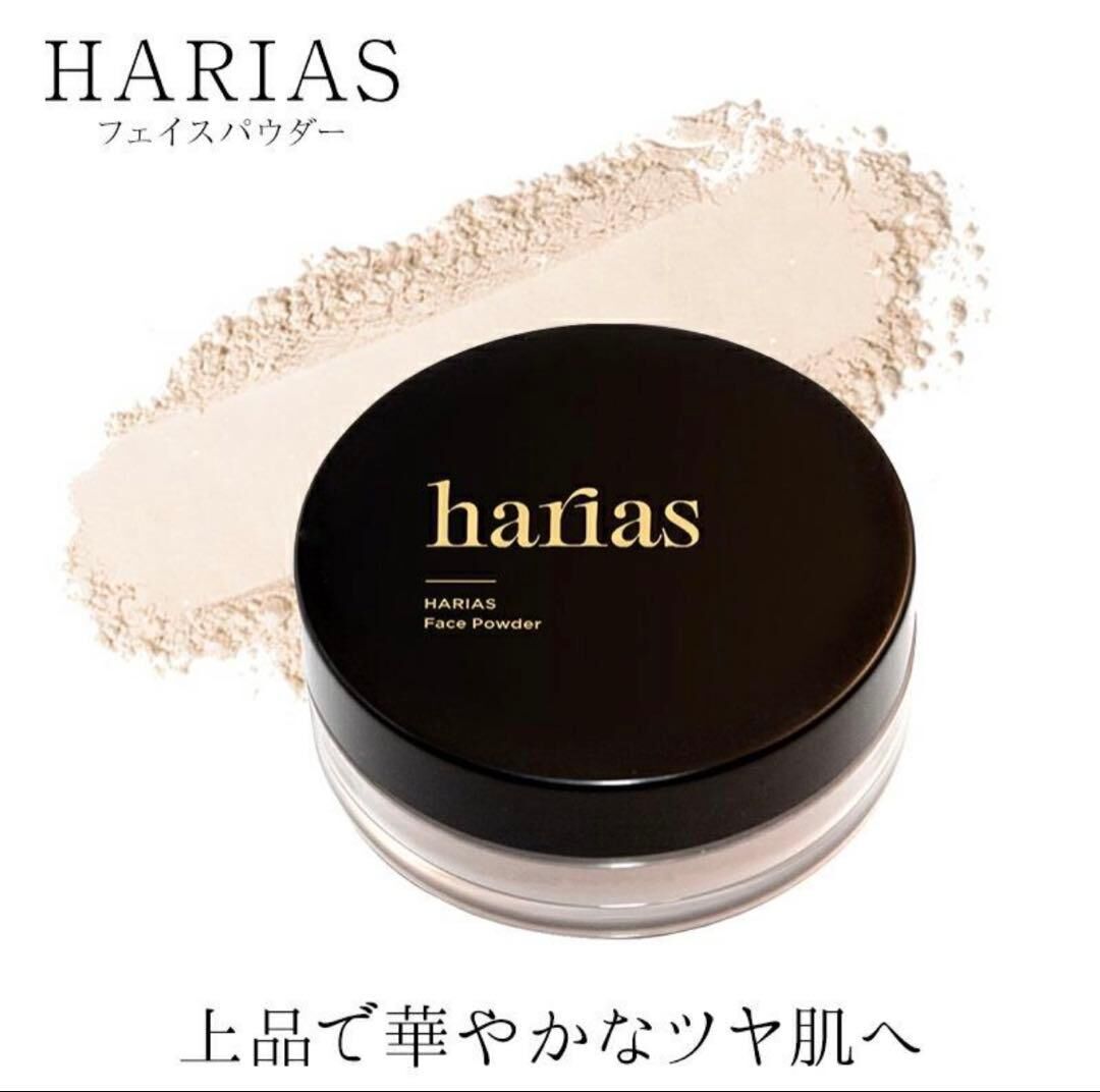 AB260708 - H8-HARIAS 定妝蜜粉 7G （買1送1 共2件） (EXP:2028-2029)