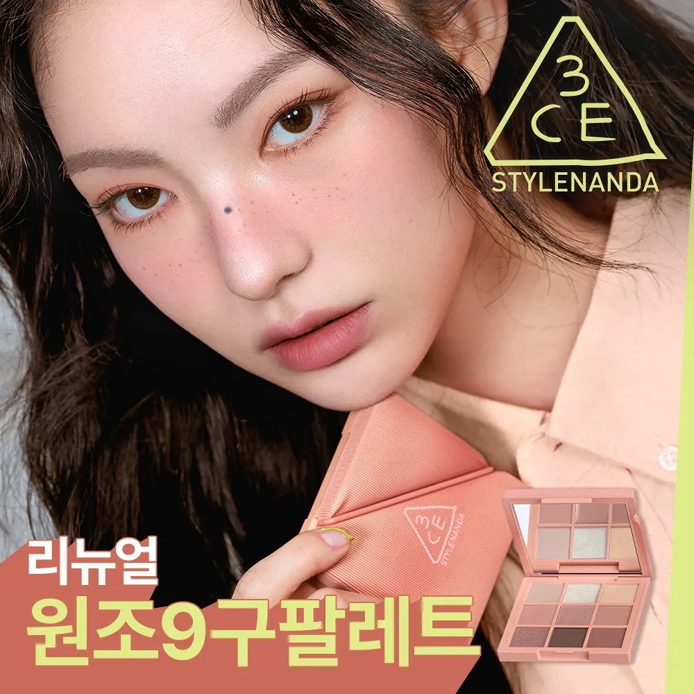 《韓國連線》3CE Multi Eye Color Palette