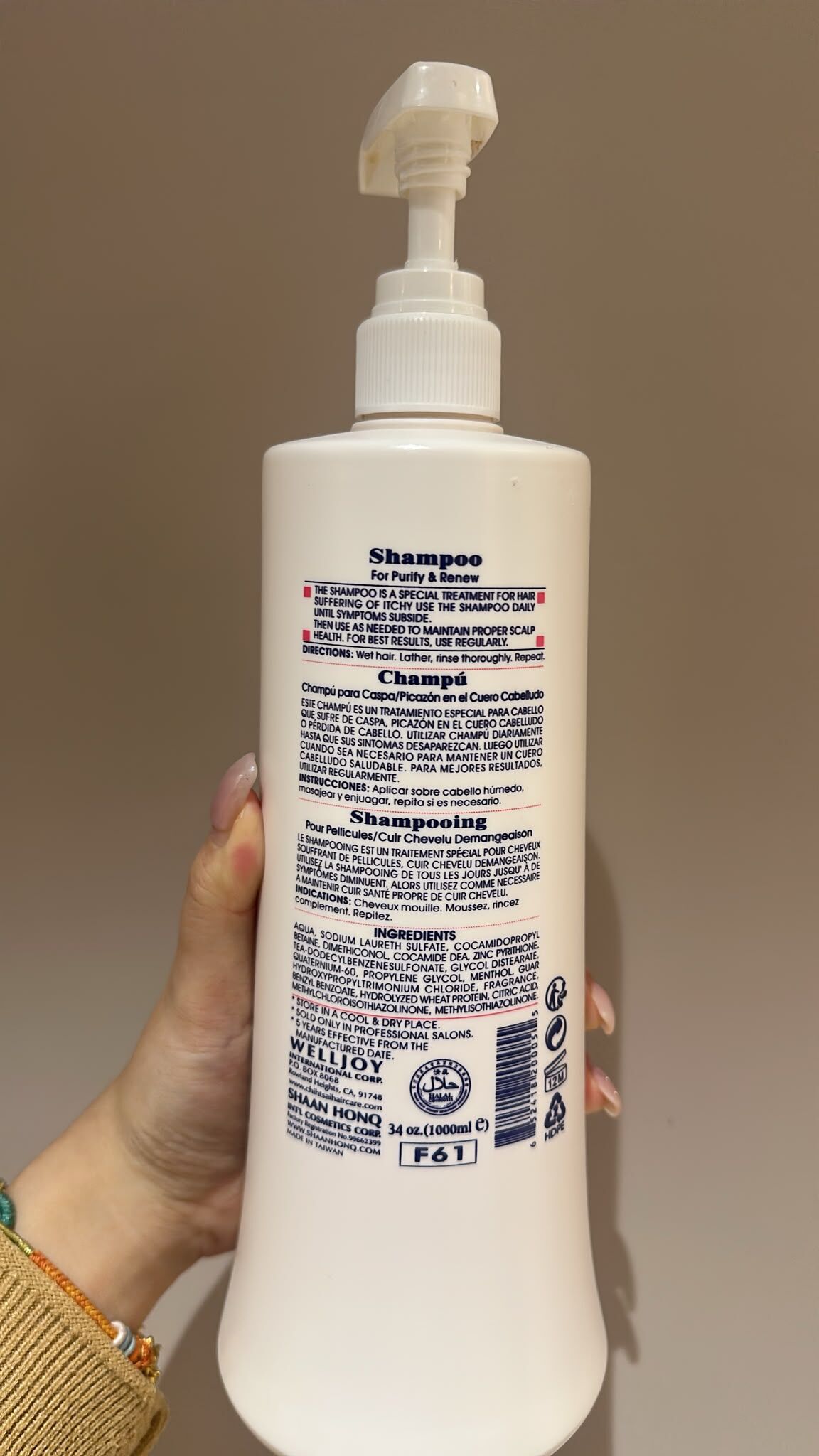 CF005 Chiktsai No.3 淨化修護洗髮露 1000ml EXP:2030年