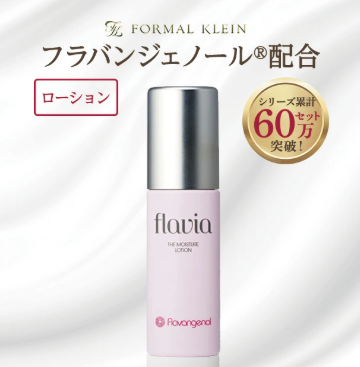 AB260708 - H16-Flavia 保濕化妝水 60ml（買1送1 共2件）(EXP:2028-2029)