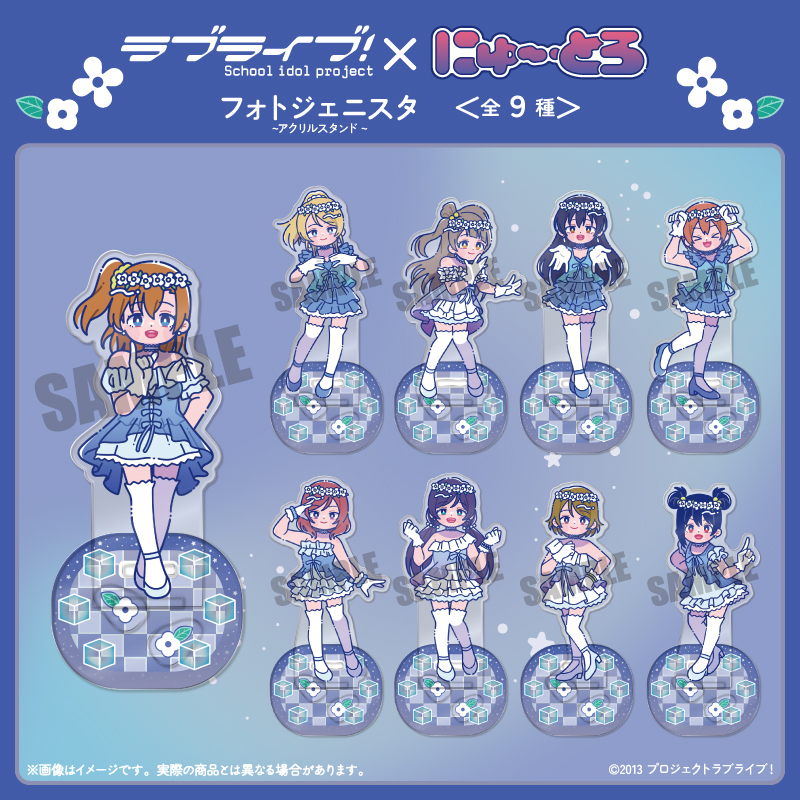 "Love Live!" Newtoro Vol. 3 Photogenic Stand A Kosaka Honoka