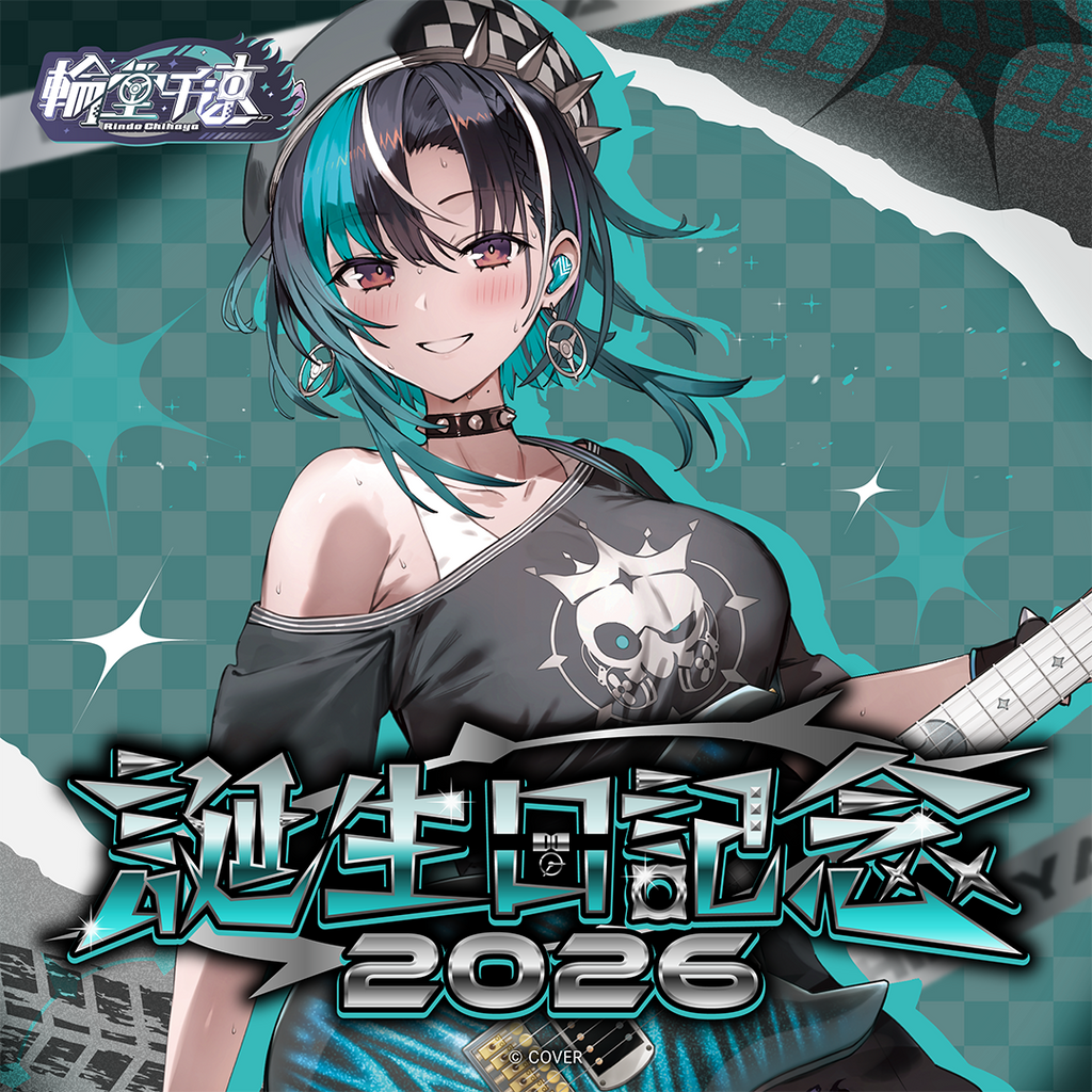 「官品代購」 hololive DEV_IS  輪堂千速 誕生日記念2026 🎧🔧