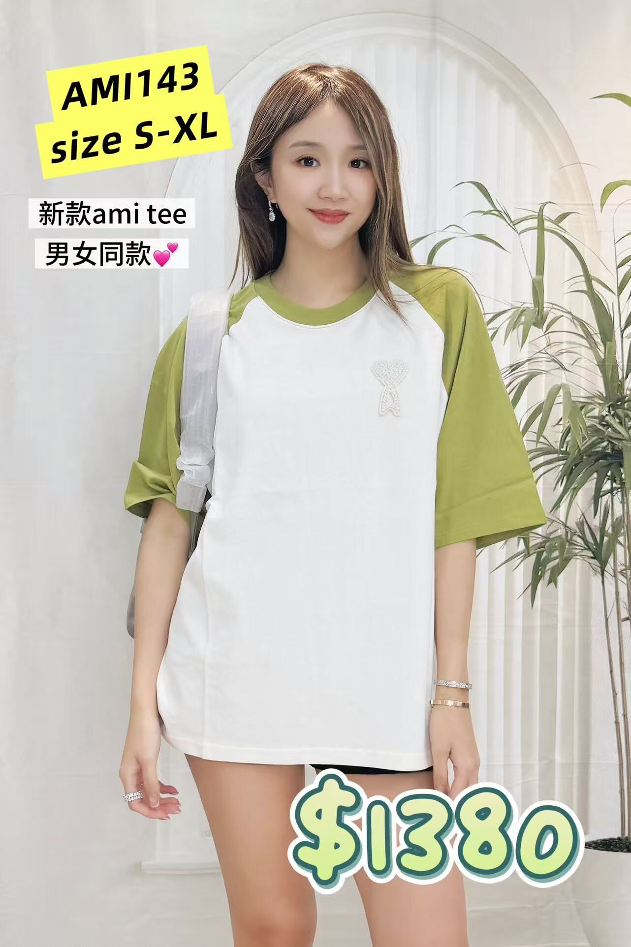 AMI143 -T