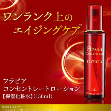 AB260708 - H29-Flavia 高濃度化妝水 150ml  (EXP:2028-2029)