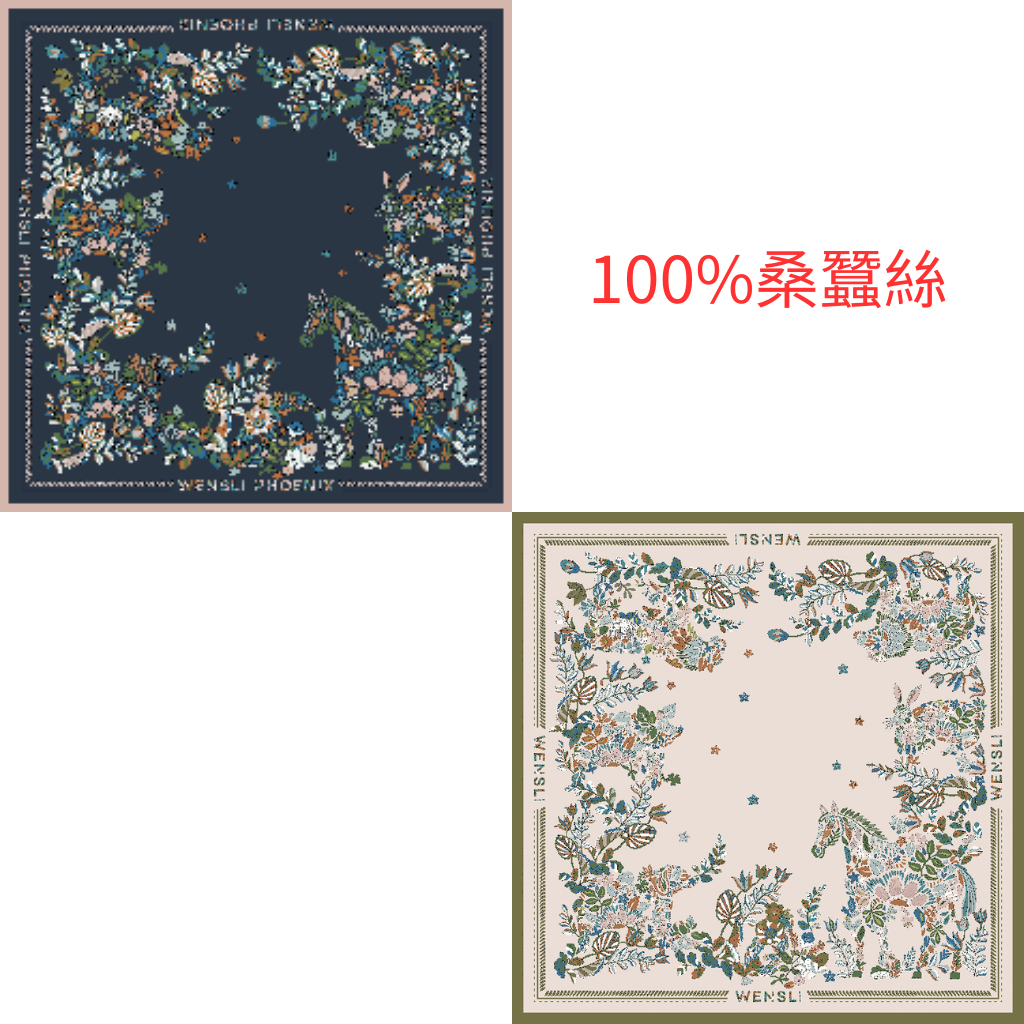 CN-CCG0708-226 騏驥花叢-雙面印花大方巾-WMA01037013 (A26藏青/B26米色)