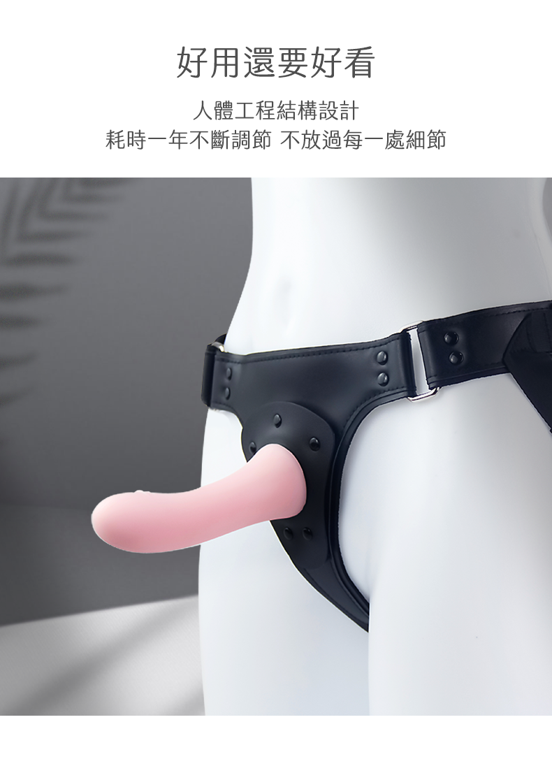 Roomfun 二代升級穿戴式按摩棒套裝實戰展示，粉色棒體穿戴於人體模型呈現優美流線，人體工程結構是好用又好看的情侶首選。