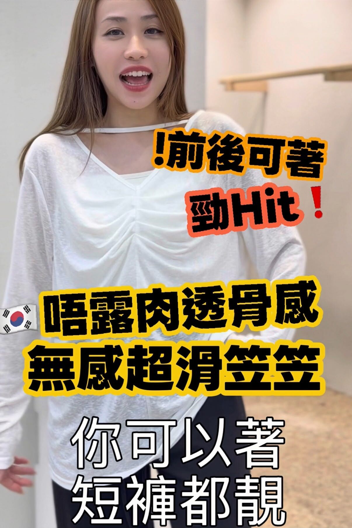 TOP#8764 現貨