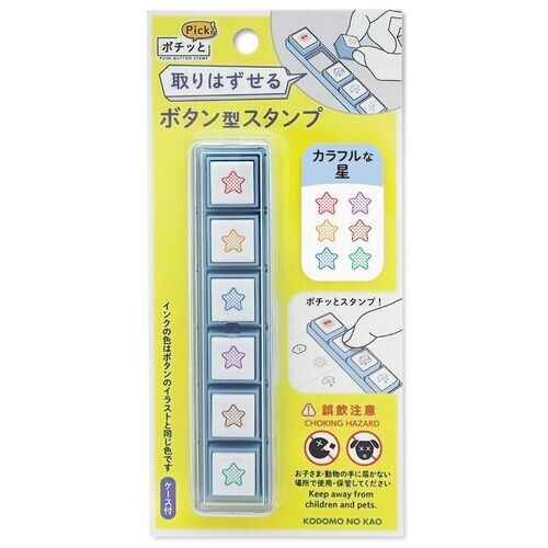 日本KODOMONOKAO Pick可分離按壓式浸透印章 星星 1802-013