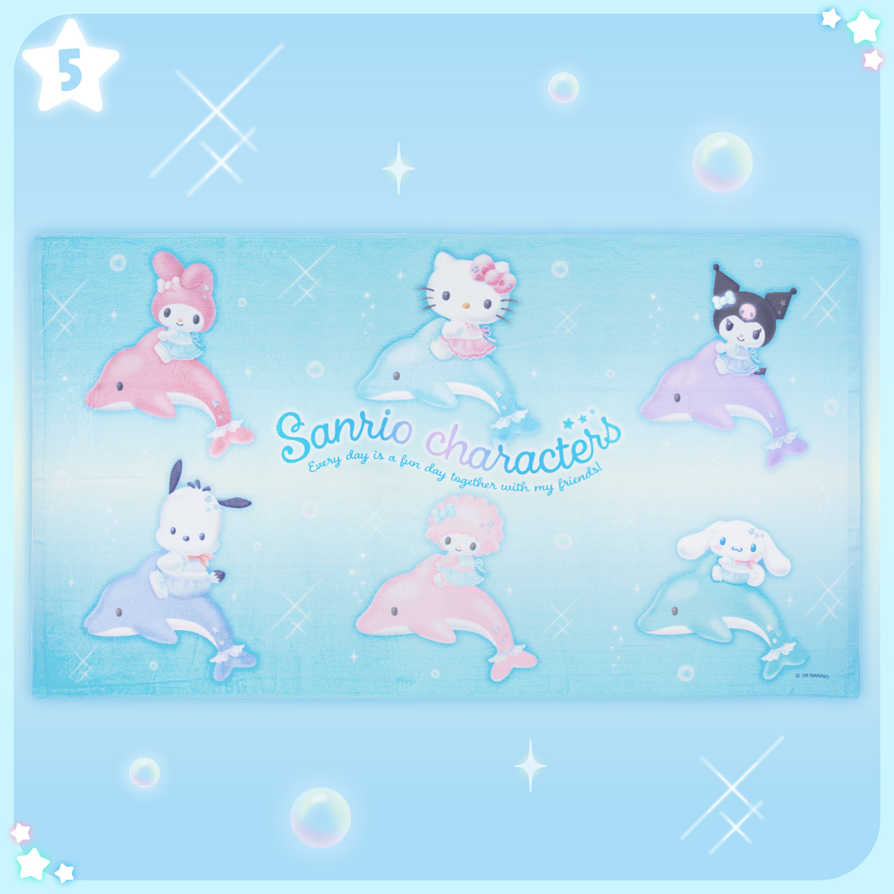 日本 Sanrio 海豚設計系列 浴巾