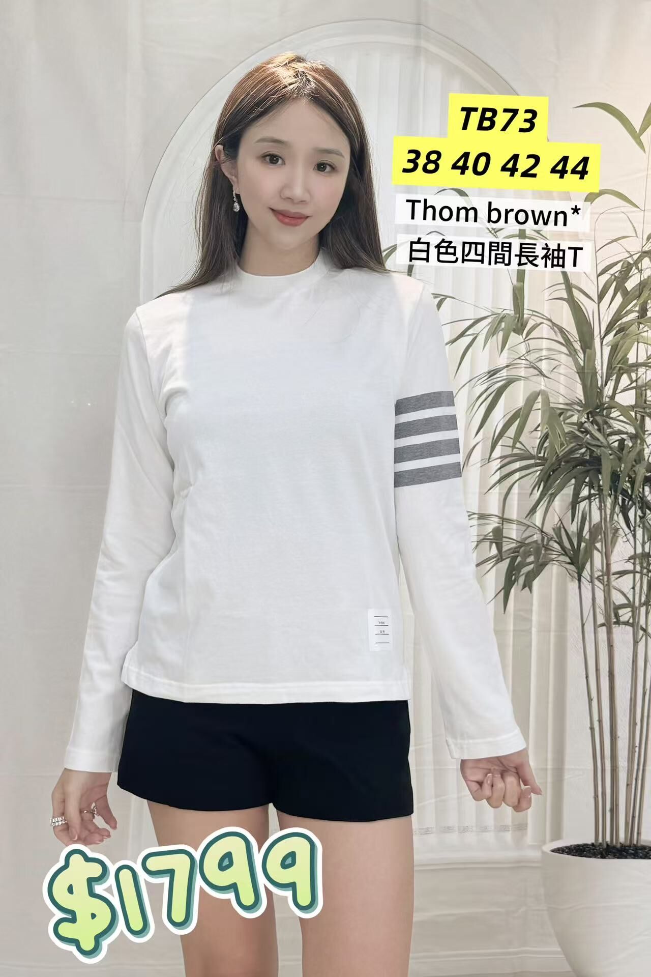 TB73-T