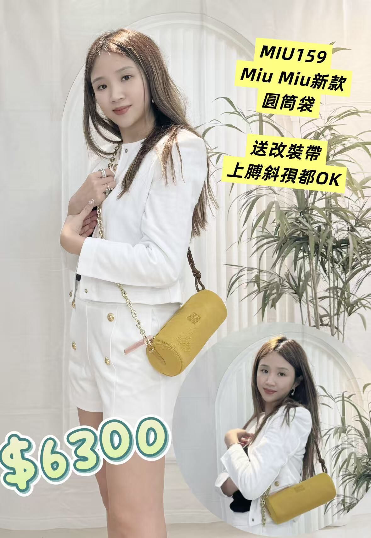 MIU159 -T