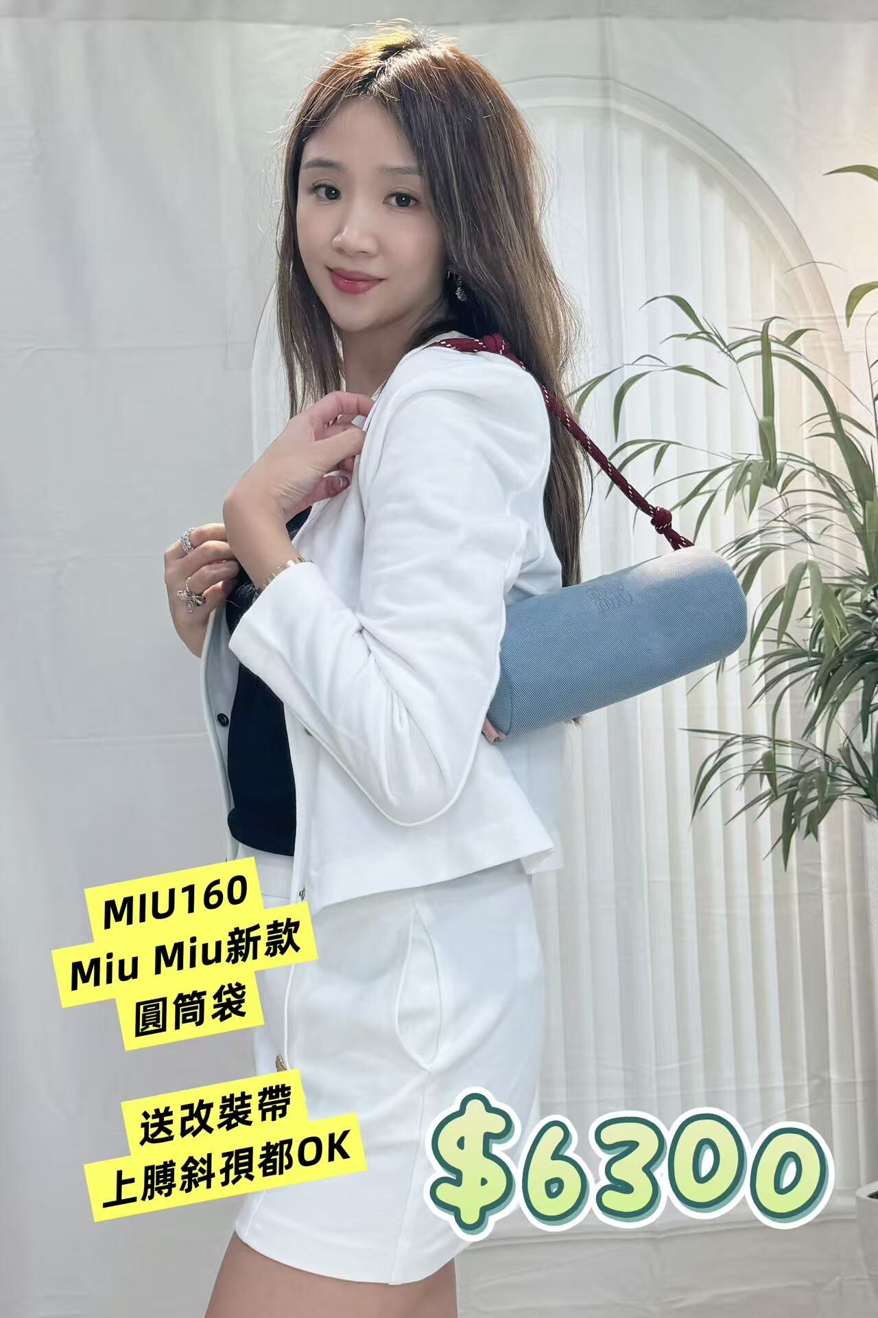 MIU160 -T