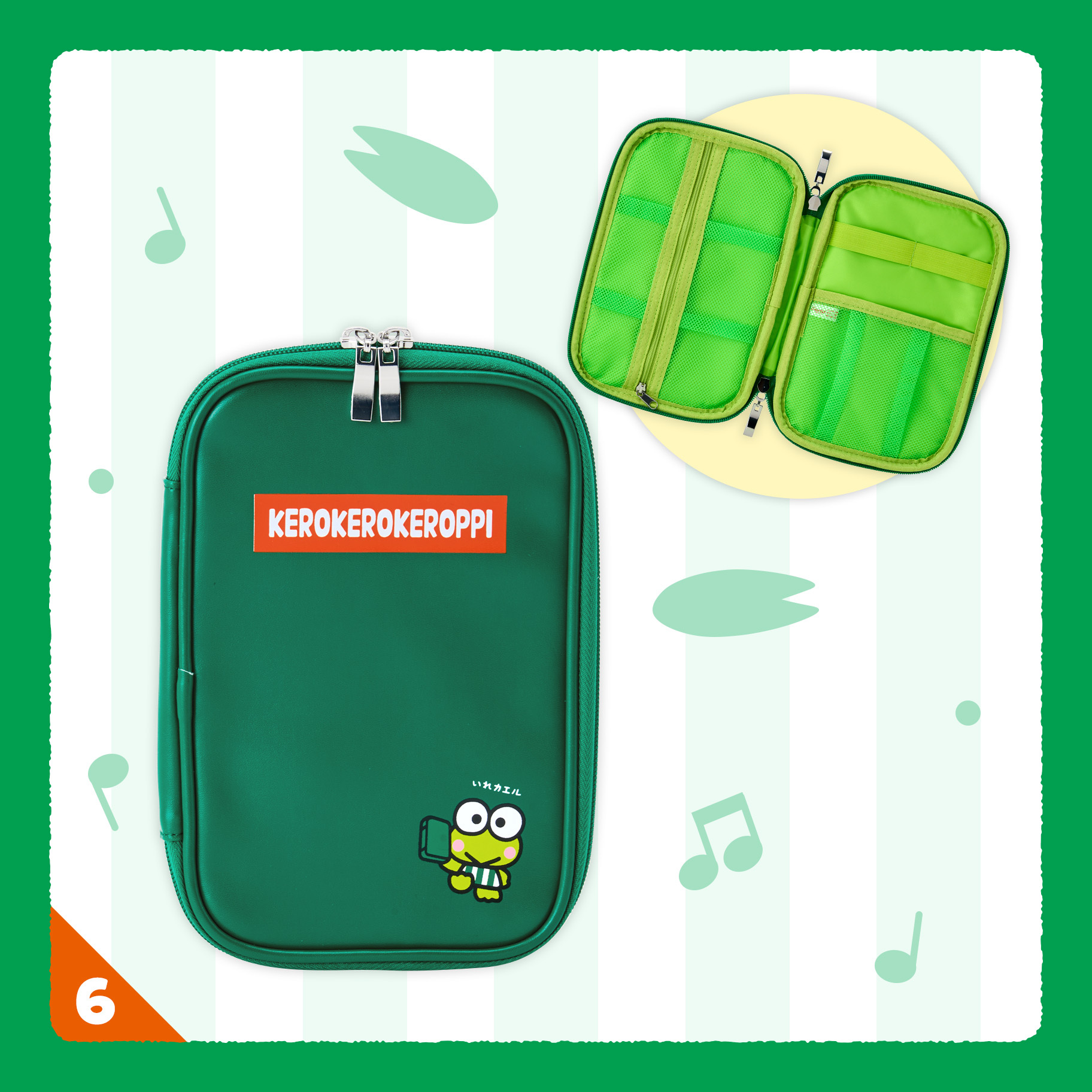日本 Sanrio Kero Kero Keroppi 青蛙仔 生日系列 PU皮多功能收納包