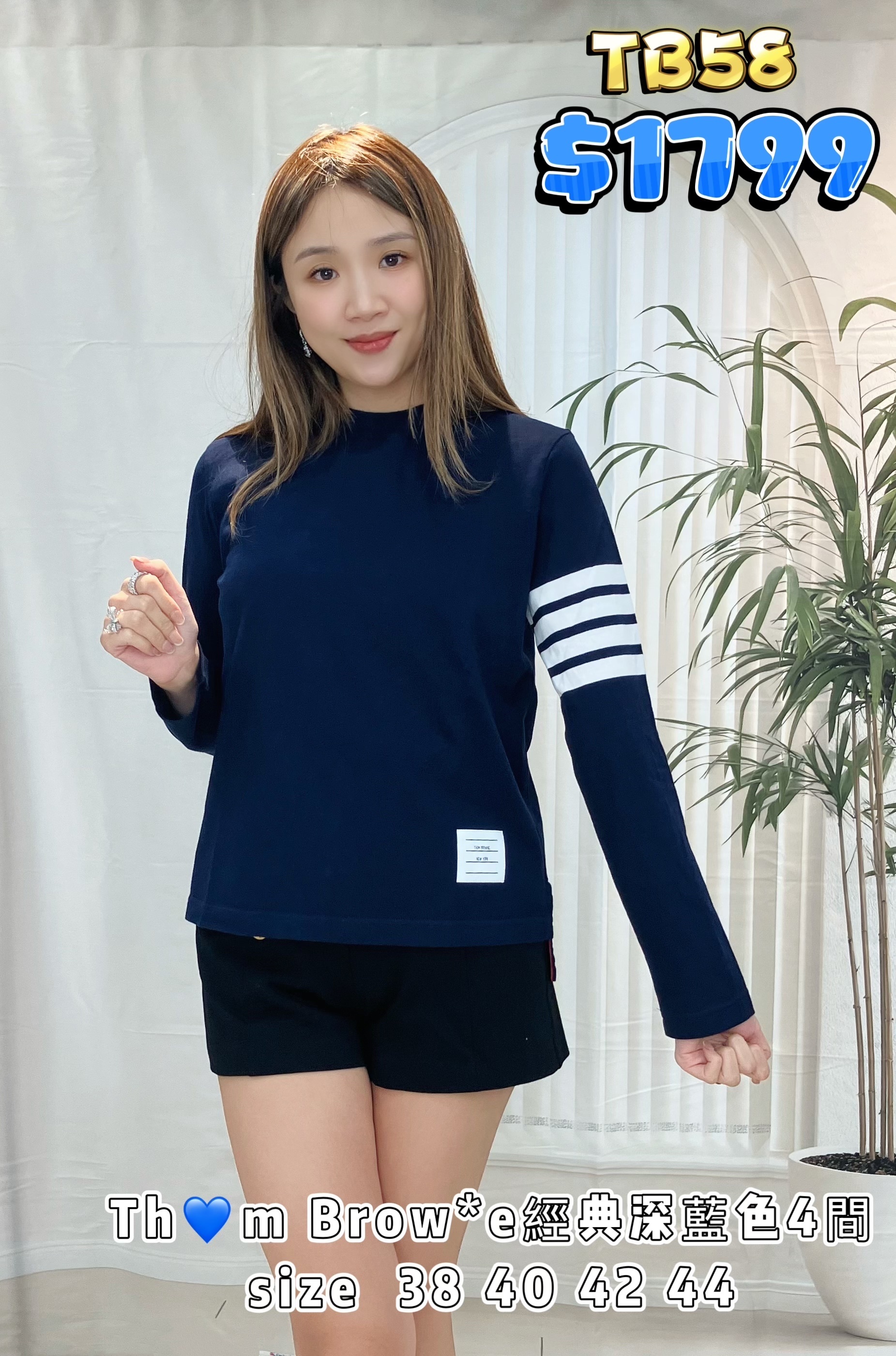TB58 -T
