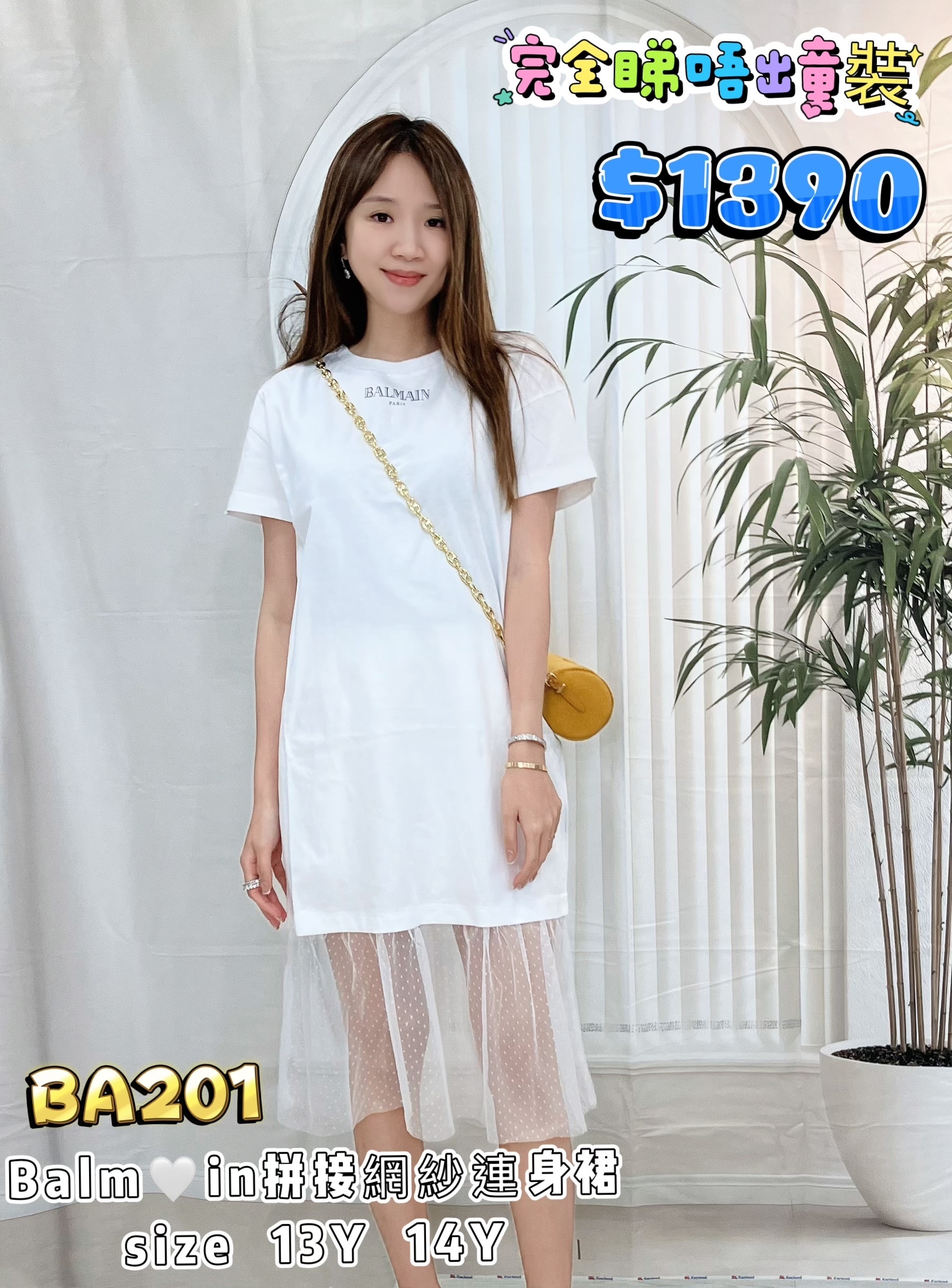 BA201 -T