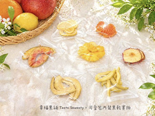 幸福果舖 Taste Sweety - 透明款小果乾-可愛包