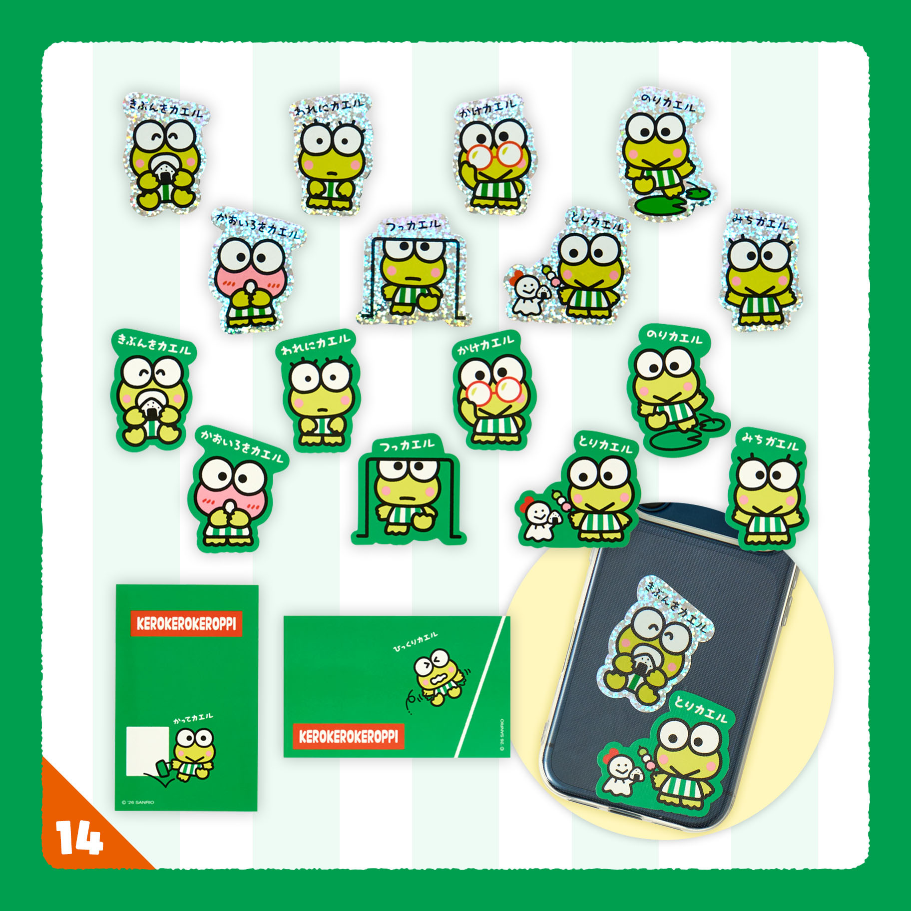 日本 Sanrio Kero Kero Keroppi 青蛙仔 生日系列 貼紙套裝