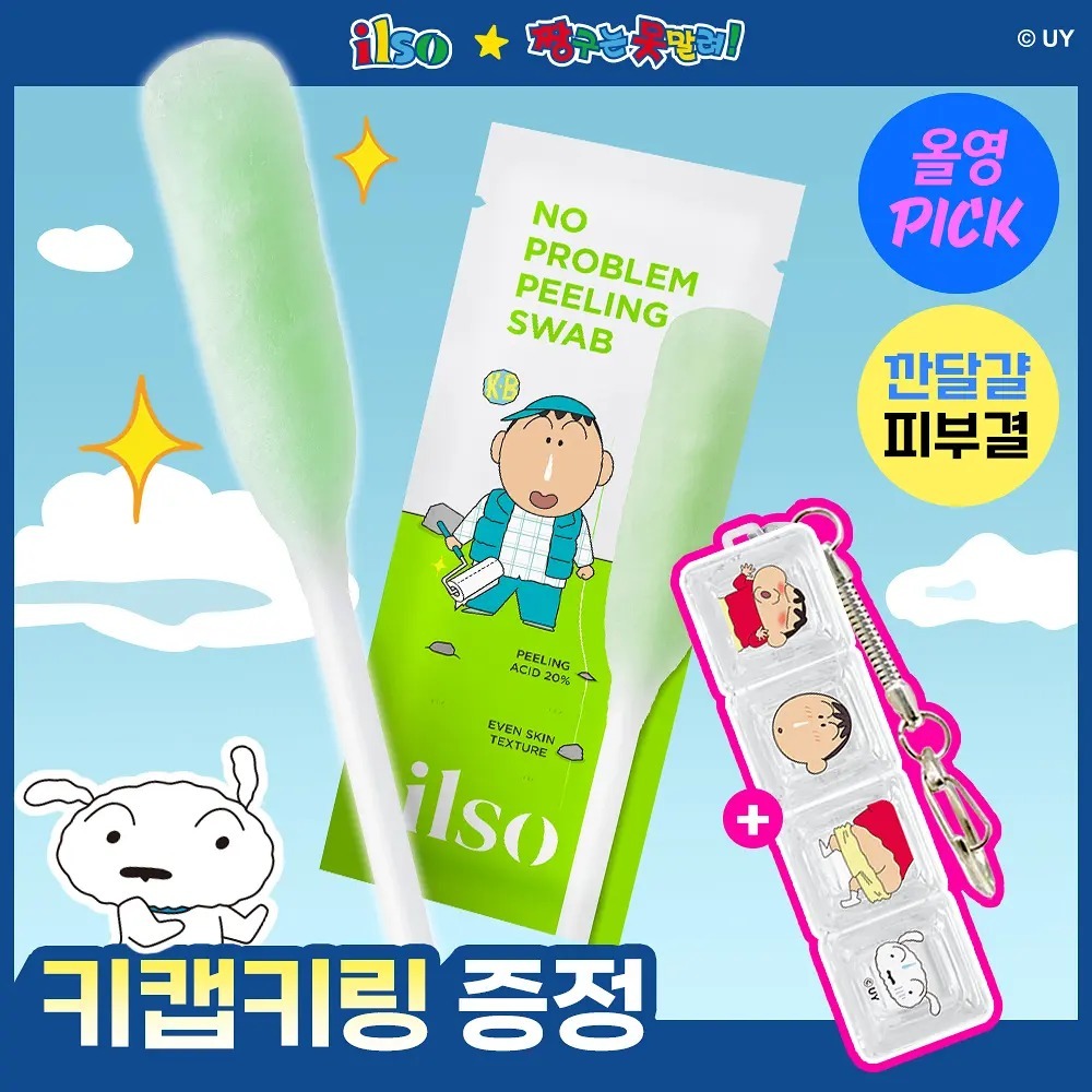 ilso x Crayon Shin Chan - No Problem Peeling Swab