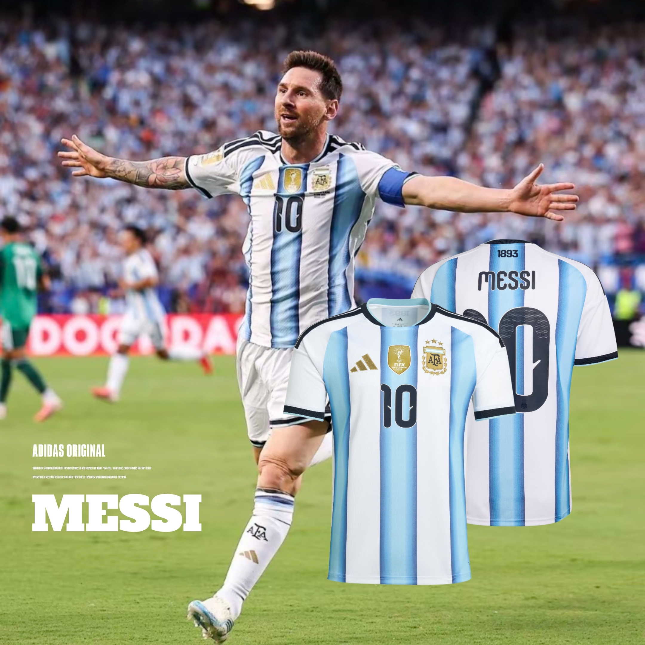 NICEDAY 代購 Adidas x Messi 世界盃 阿根廷 主場 球迷版 梅西 球衣 吸濕 排汗 KA8117